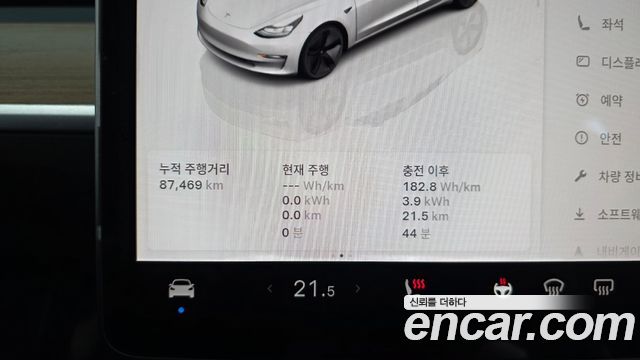 Tesla Model 3 Long Range AWD 2022 — фото 8