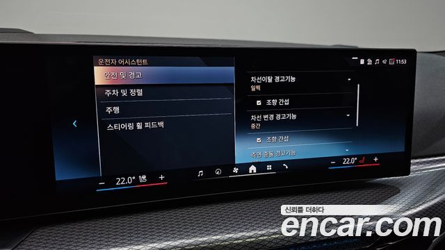 BMW i4 eDrive40 M Sports 2025 — фото 16
