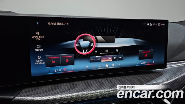 BMW i4 eDrive40 M Sports 2025 — фото 17