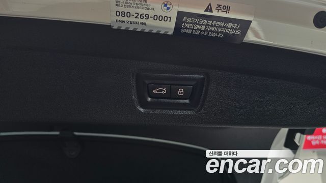 BMW i4 eDrive40 M Sports 2025 — фото 27