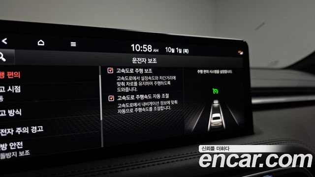 Genesis G70 Gasoline 2.0T 2WD 2023 — фото 18