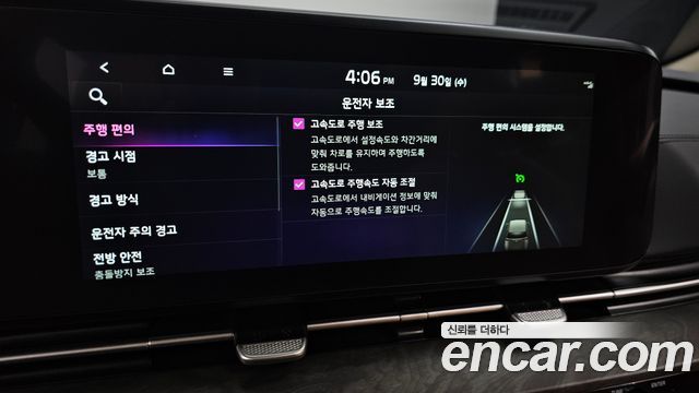 Kia Carnival (IV) Diesel 9-Seater Noblesse 2023 — фото 19