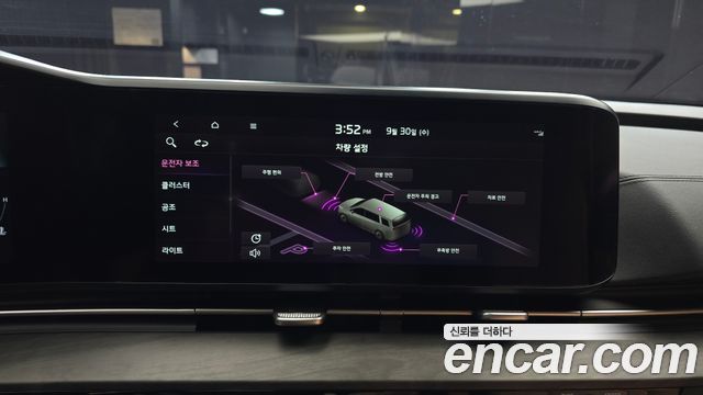 Kia Carnival (IV) Diesel 9-Seater Prestige 2023 — фото 16