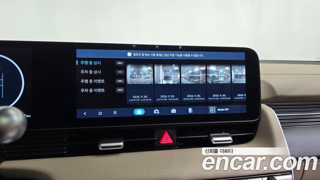 Hyundai Ioniq 5 Long Range Prestige 2025 — фото 31