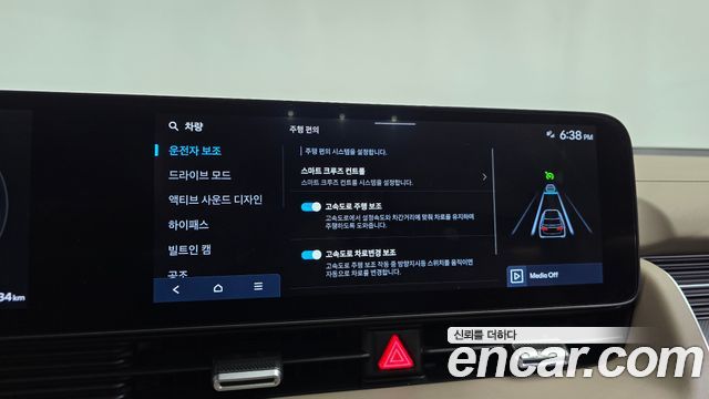 Hyundai Ioniq 5 Long Range Prestige 2025 — фото 33