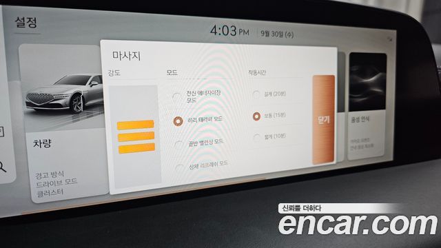 Genesis G90 (RS4) Gasoline 3.5 Turbo AWD 2023 — фото 32