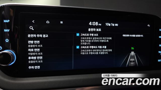 Hyundai Sonata (DN8) 2.0 Premium Plus 2023 — фото 22
