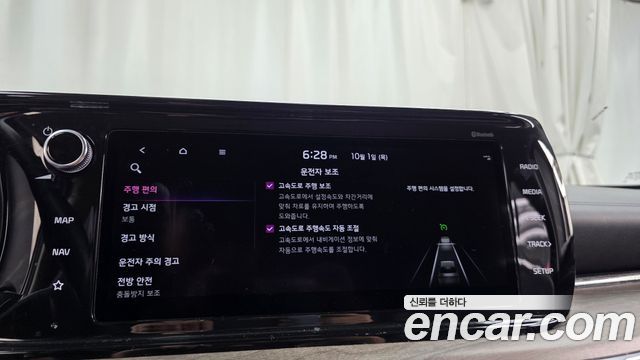 Kia K5 (III) 2.0 Noblesse 2020 — фото 27