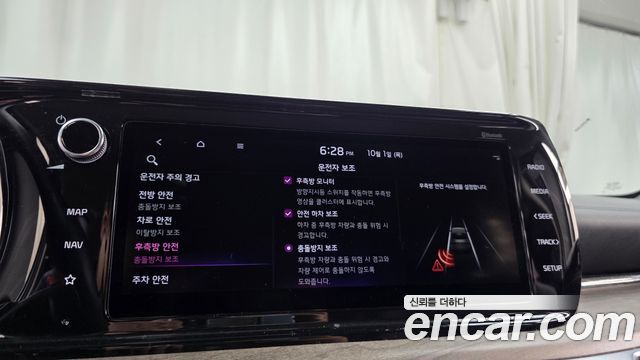 Kia K5 (III) 2.0 Noblesse 2020 — фото 29