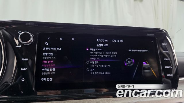 Kia K5 (III) 2.0 Noblesse 2020 — фото 30