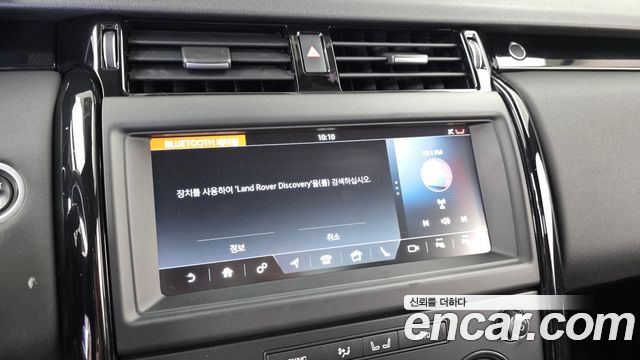 Land Rover Discovery 5 2.0 SD4 SE 2019 — фото 19