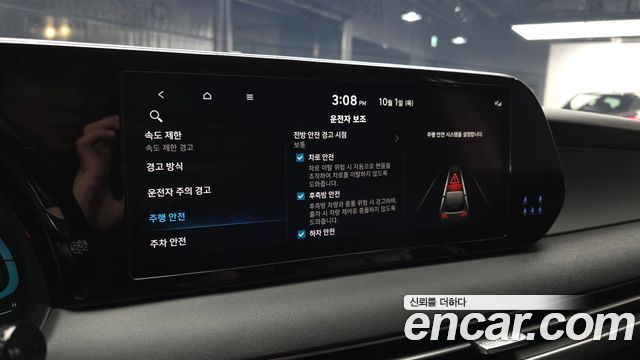 Hyundai Palisade Gasoline 3.8 4WD Exclusive 2023 — фото 16