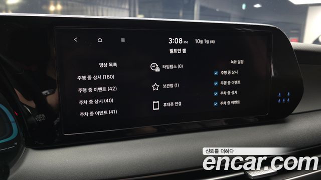 Hyundai Palisade Gasoline 3.8 4WD Exclusive 2023 — фото 17