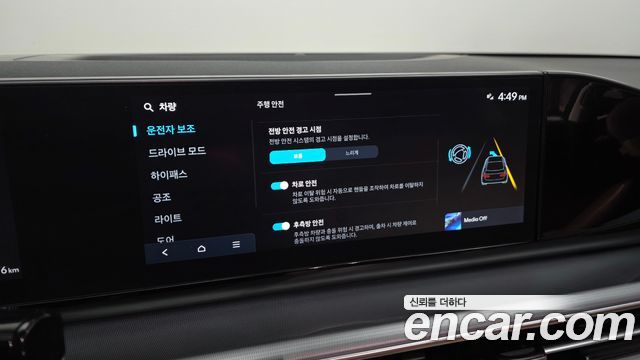 Hyundai Grandeur (GN7) 3.5 LPG 2WD Premium 2024 — фото 16