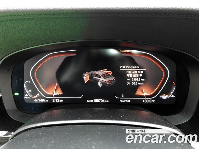 BMW 5 Series (G30) 520d Luxury Plus 2020 — фото 8