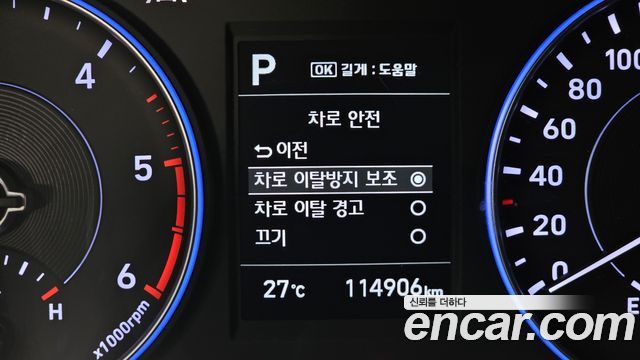 Hyundai Palisade Diesel 2.2 2WD Exclusive 2021 — фото 16