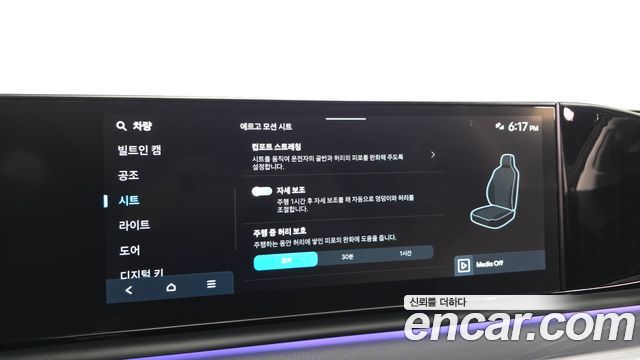 Hyundai Grandeur Hybrid (GN7) Exclusive 2023 — фото 28