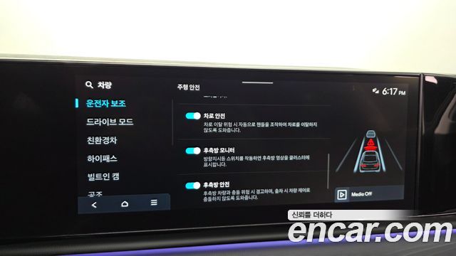 Hyundai Grandeur Hybrid (GN7) Exclusive 2023 — фото 34