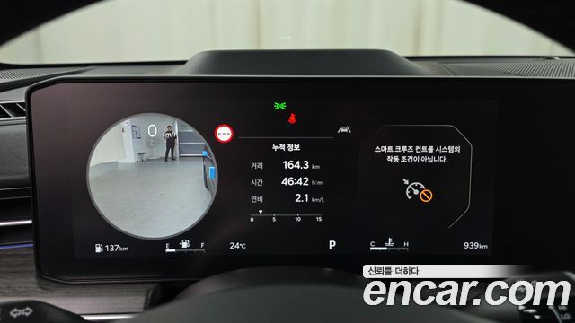 Kia K5 (III) 2.0 LPi(Disabled) Signature 2024 — фото 8