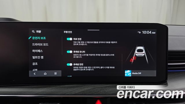 Kia K5 (III) 2.0 LPi(Disabled) Signature 2024 — фото 27