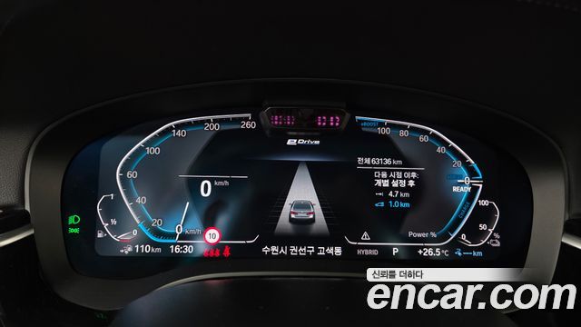 BMW 5 Series (G30) 530e M Sport 2021 — фото 8