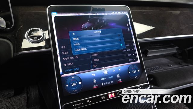 Mercedes-Benz S-Class (W223) S580L 4MATIC 2022 — фото 22
