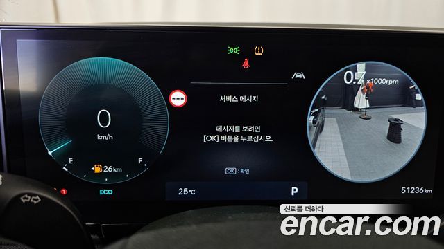 Hyundai Grandeur (GN7) 2,5 Gasoline 2WD Premium 2023 — фото 8