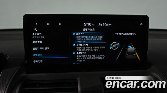 Hyundai Casper Electric Inspiration 2025 — фото 36