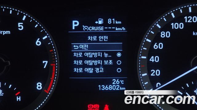 Hyundai Grandeur (IG) 2.4 Modern 2019 — фото 21