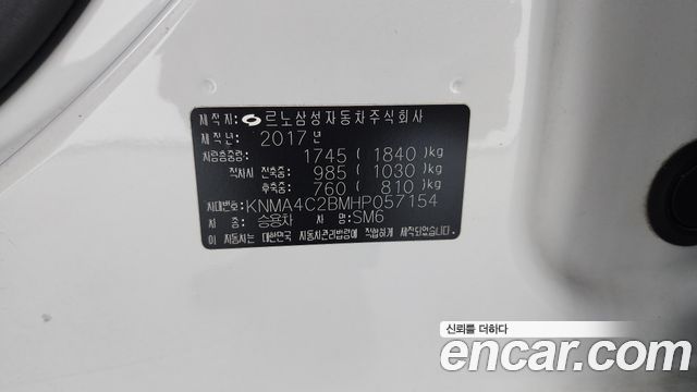 Renault Korea SM6 2.0 GDe RE 2017 — фото 19