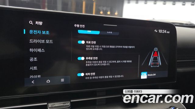 Hyundai Kona Electric (SX2) Standard Premium 2025 — фото 19