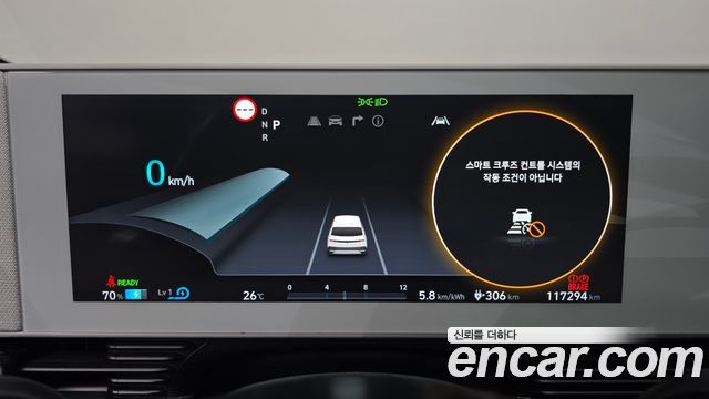 Hyundai Ioniq 5 Long Range AWD Prestige 2022 — фото 8