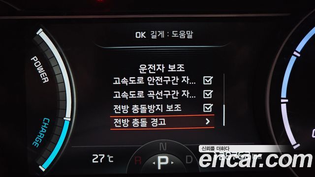 Kia Niro Plus Air 2023 — фото 15