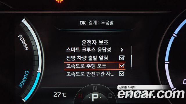 Kia Niro Plus Air 2023 — фото 16