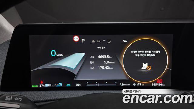 Kia EV6 Long Range Air 2023 — фото 8