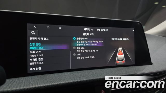 Kia EV6 Long Range Air 2023 — фото 18