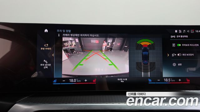 BMW i4 eDrive40 M Sports Pro 2024 — фото 15
