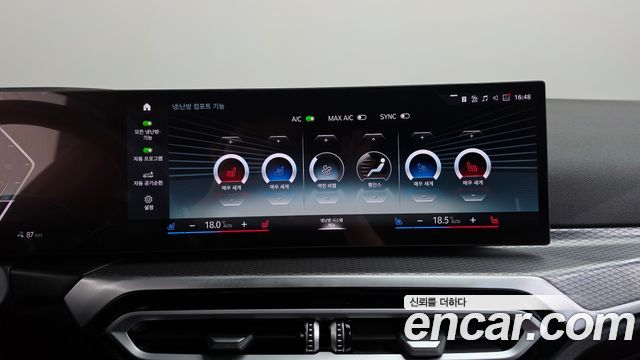 BMW i4 eDrive40 M Sports Pro 2024 — фото 33
