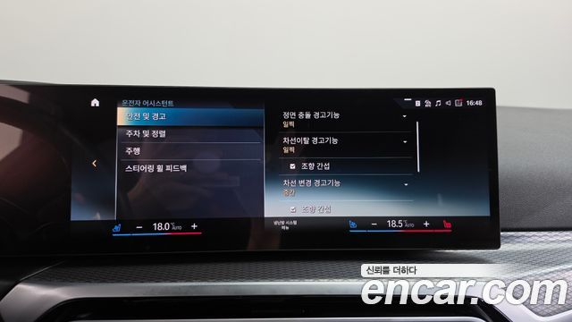 BMW i4 eDrive40 M Sports Pro 2024 — фото 35