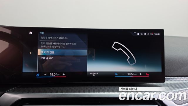 BMW i4 eDrive40 M Sports Pro 2024 — фото 36
