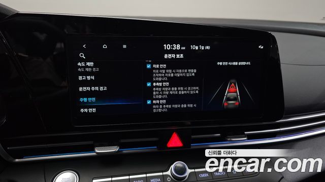 Hyundai Avante (CN7) 1.6 Smart 2025 — фото 16