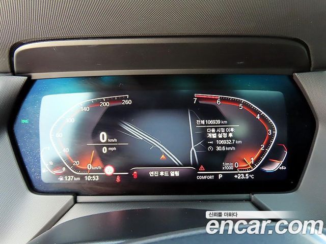 BMW 2 Series Gran Coupe (F44) 220i Advantage 2021 — фото 9