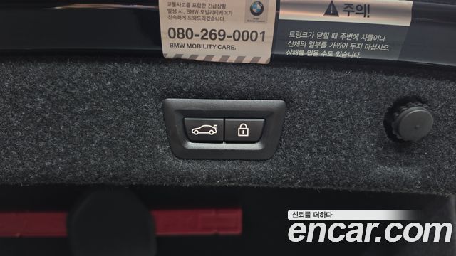 BMW 5 Series (G30) 520d xDrive M Sport Package 2018 — фото 20
