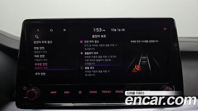 Kia K3 (II) 1.6 Noblesse 2022 — фото 39