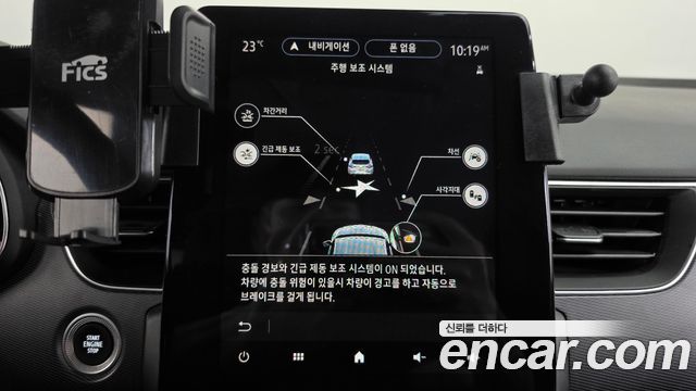Renault Korea XM3 1.3 TCe RE 2020 — фото 31