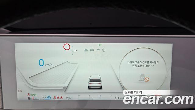 Hyundai Ioniq 5 Long Range AWD Exclusive 2022 — фото 8