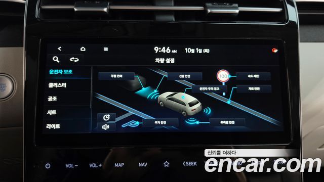 Hyundai Tucson (NX4) Gasoline 1.6 Turbo 2WD Inspiration 2023 — фото 16