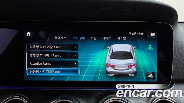 Mercedes-Benz E-Class (W213) E250 AMG Line 2023 — фото 29