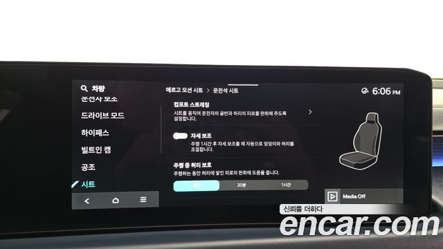Kia K8 3.5 Gasoline 4WD Signature 2025 — фото 30