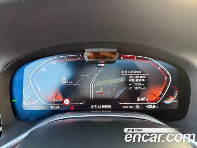BMW 7 Series (G11) 730Ld xDrive M Sport 2020 — фото 16